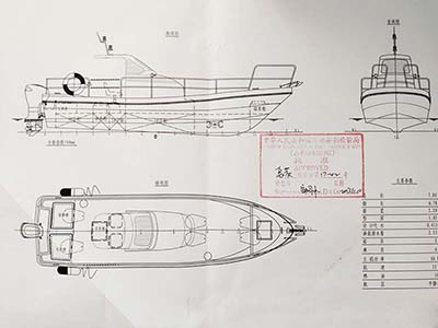 7.8米休閑垂釣船